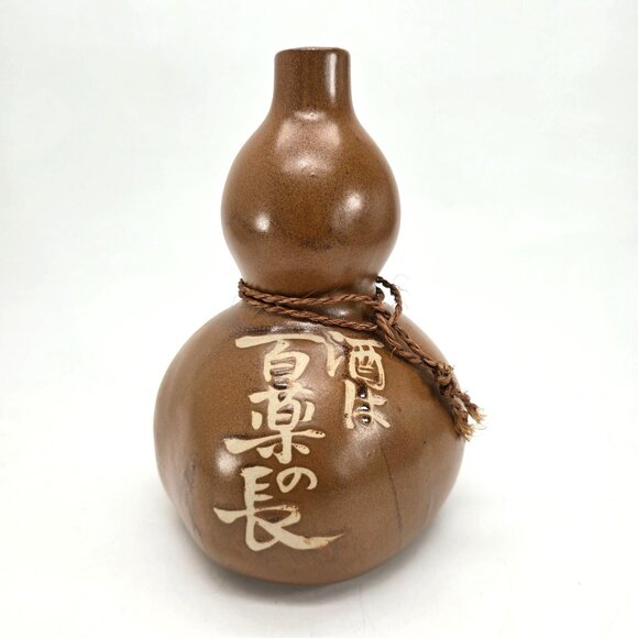 Vintage Japanese Brown Ceramic Gourd Sake Bottle With Kanji Calligraphy je205 - Picture 1 of 9